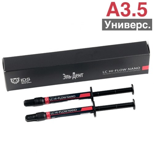 LC HI-Flow Nano A3.5U 2x1мл 1231916860 - фото 449944