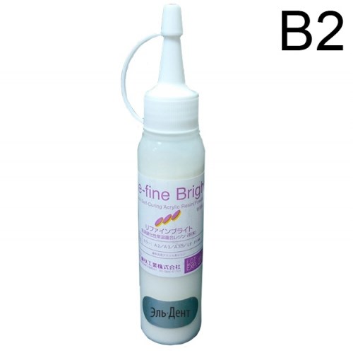 Re-Fine Bright пластмасса самотвердеющая, цвет B2, порошок 50г. 1231919625 - фото 450005