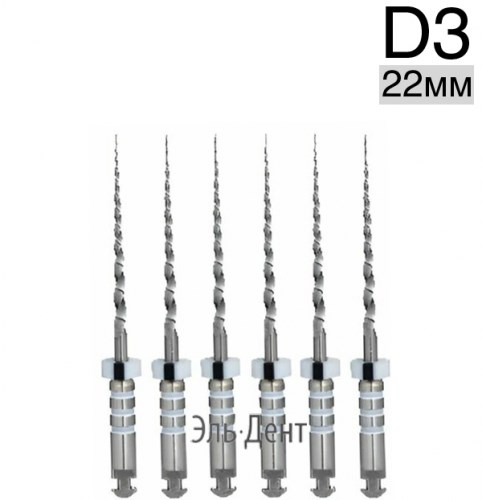 Ultratapers Engine Use D3, 22мм, машинные файлы для перелечивания,  никель-титан, (6шт.).Eurofile 1231919243 - фото 450039