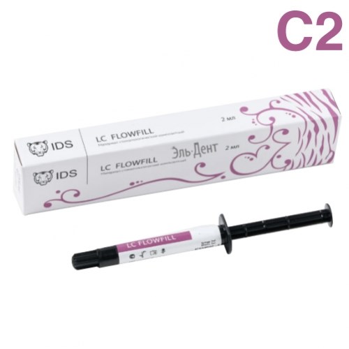 LC FlowFill C2 2мл 1231916887 - фото 450249