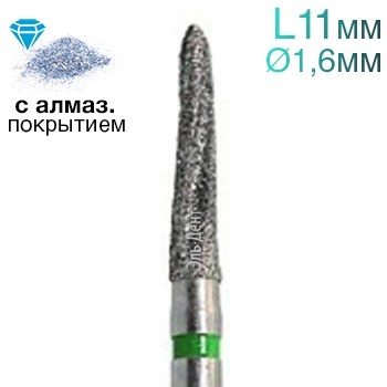 Фреза Линдеманна, цилиндр с плоским концом, с алмазным покр., L=11 мм, d=1,6 мм, 2 шт. 1231915074 - фото 450334