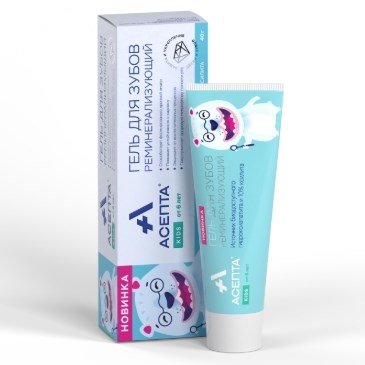 Гель реминерализующий детский Асепта (40 г), Asepta 1231918899 - фото 450414