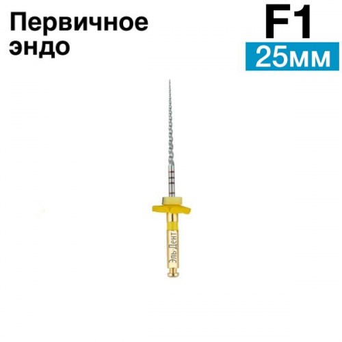 Файлы машинные Super Files для первичного эндо F1, 25мм. (6шт.) SOCO 1231916599 - фото 450674