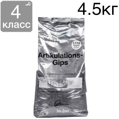 GIULINI Артикуляционный гипс 4.5кг. BK Giulini 1231919643 - фото 450792