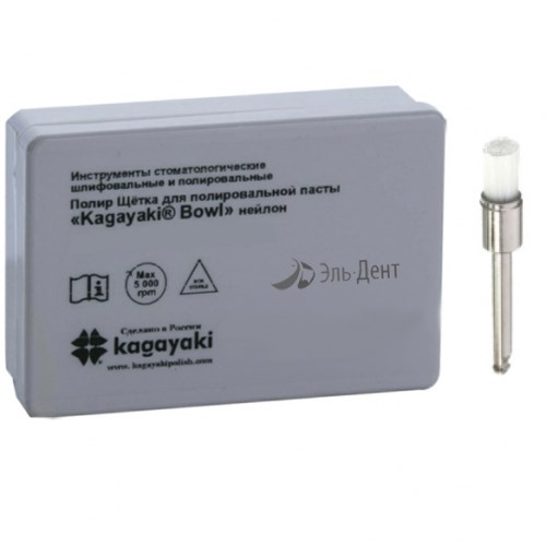 Щетки Kagayaki Bowl чаша узкая нейлон 1шт 1231916362 - фото 450917