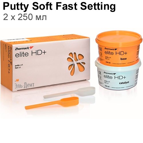 Elite НD + Putty Soft Fast Setting (2х250мл) С-203010 00000909601 - фото 450972