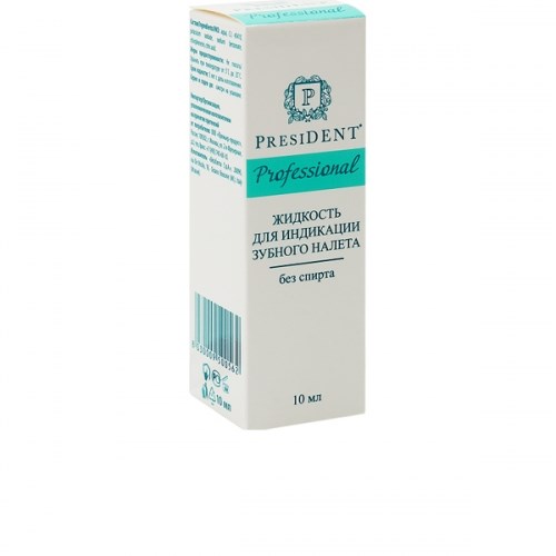 Индикатор зубного налета Plaque Test (10 мл) PRESIDENT 1231916693 - фото 451037