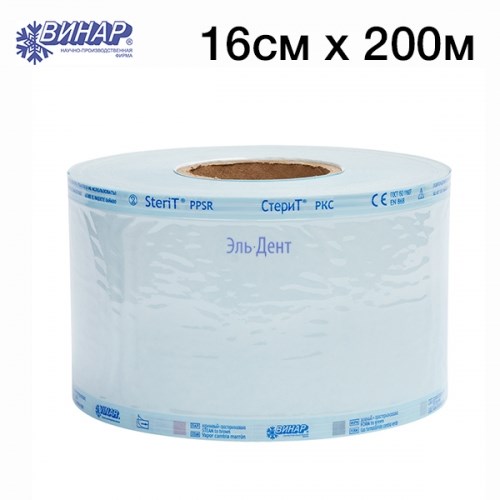 Рулон для паровой и газовой стерилизации (16смх200м с индикатором), Винар 1231913916 - фото 451103