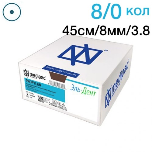 Пропилен 8/0 45см 8мм 3/8 колющая 24шт голубой (двойная игла) 1231916706 - фото 451194