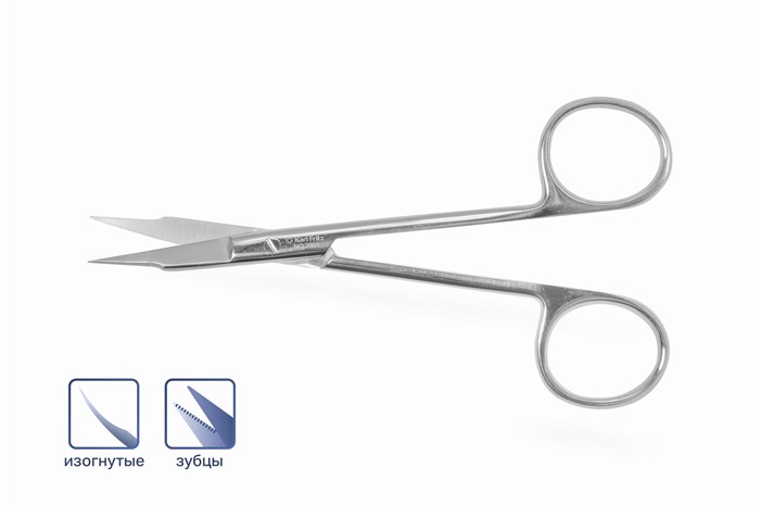 Ножницы Goldman-Fox изогнутые 13 см 2004 - фото 451280