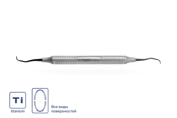 Кюрета Gracey 1/2 титановая для обработки фронтальных зубов (все поверхности) 4101T - фото 451292
