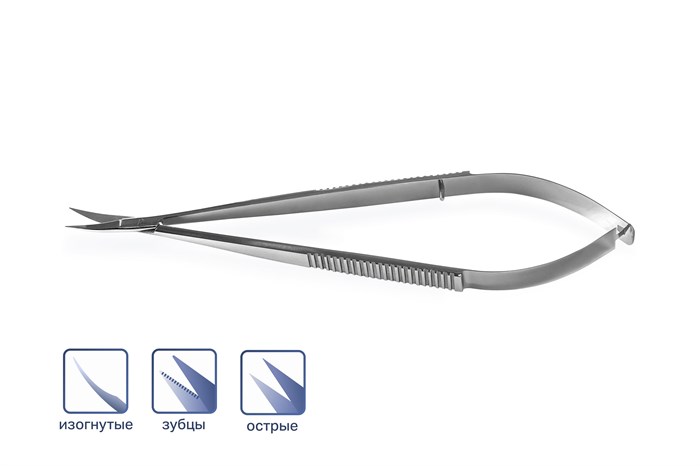 Ножницы микрохирургические Castroviejo изогнутые 18 см 2009 - фото 451338