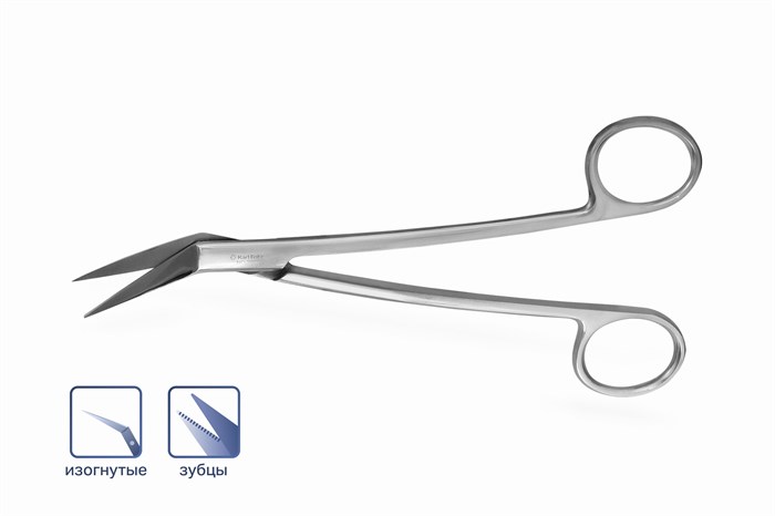 Ножницы Locklin изогнутые 16 см 2007 - фото 451367