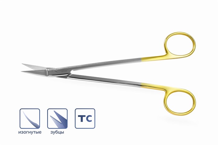 Ножницы Dean с вставками изогнутые 17 см 2105 - фото 451396