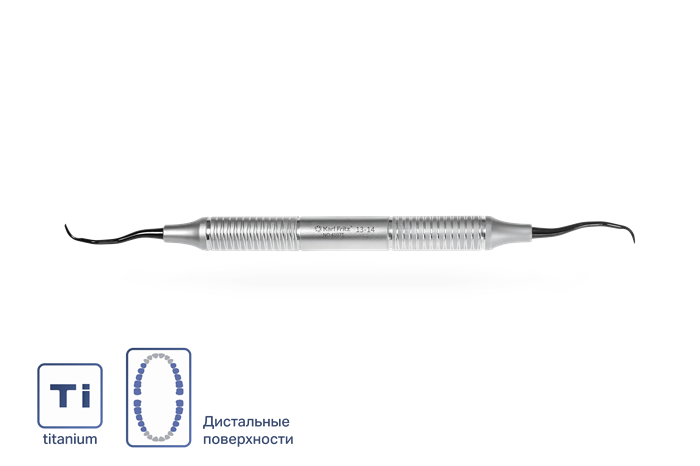 Кюрета Gracey 13/14 титановая для обработки жевательных зубов (дистальные поверхности) 4107T - фото 451409