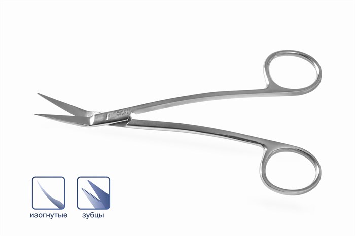 Ножницы Dean изогнутые 14 см 2011 - фото 451431