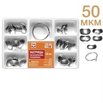 ТОР-1.198 Матрицы секционные металлические 4-х форм 30 шт.+кольцо, 50 мкм 00000000512