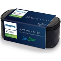 Nite White 22% перекиси карбамида - ночное отбеливание (6 шт.х 2,4 мл) 1231918868