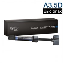 LC MH Ceramic Nano A3.5D 4гр 1231916876