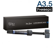 LC MH Ceramic Nano A3.5U 4гр 1231916874