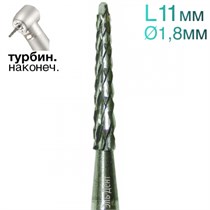 Фреза Линдеманна, конус, спираль, L=11 мм, d=1,8 мм, 2 шт. 1231915081