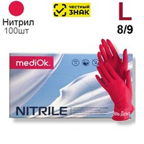 Перчатки Нитриловые "MediOk" Красные  L 100 шт (50 пар). (Маркированные) 1231918432