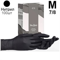 Перчатки Нитриловые Armel (Health line) Черные М (7/8) смотровые, 100 шт. Safe&Care 1231918779