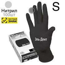 Перчатки Нитриловые Manual BN117 черные  S (50пар), 100шт.  Heliomed (Маркированные) 1231919597