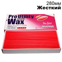 Воск PRO UTILITY WAX, жёсткий, для применения в технике литья пластмассы, длина 280мм, 125г. 1231919574