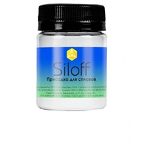 Присадка для сплавов Силофф 50г 1231916354