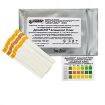 Дезиконт Аламинол Плюс  (100шт) 1231916297