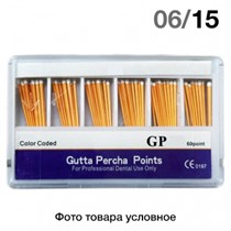 Гуттаперча 06/№15 (60 шт.) 1231914483