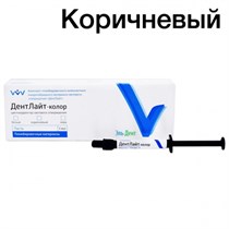 Дентлайт цветокорректор (коричневый, низковязс. 1 мл) ВладМиВа 1231920620