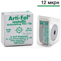 Артикуляционная фольга Arti-Fol BK 32, зеленая, 12мкрн, 20мх22мм 1231916942