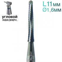 Фреза Линдеманна, конус, спираль, L=11 мм, d=1,6 мм, 2 шт. 1231915079