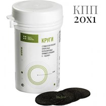 Круги шлифовальные КПП 20*1 (470 шт), Целит 1231919831