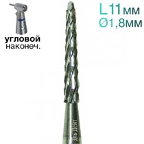 Фреза Линдеманна, конус, спираль, L=11 мм, d=1,8 мм, 2 шт. 1231915083