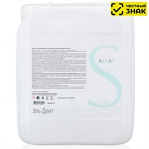 AKSIAT 5л для экспресс-дезинфекции (МАРКИРОВАННЫЙ) 1231919427