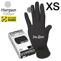 Перчатки Нитриловые Manual BN117 черные (50пар) XS. Heliomed (Маркированные) 1231919815
