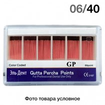 Гуттаперча 06/№40 (60 шт.) 1231914473