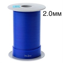 Восковая проволока синяя, средняя,  диаметр 2 мм, 250 г, SCHULER-DENTAL 1231920454