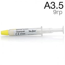 Опакер IPS InLine System Opaquer A3.5 (9гр.) Ivoclar 1231919954