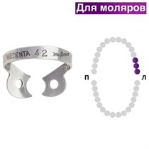 Раббер Дам крепление 129-042, МЕДЕНТА 1231917188