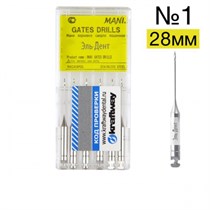 Gates drills 28 мм №1 (6шт), Mani - развертка для вскрытия устья каналов 1231915822