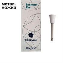 Полиры силиконовые Ensmart Pin Чашка (бел. груб.), 30шт. на метал.ножке, (ENPS 125-3), Kagayaki 1231912992