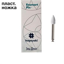 Полиры силиконовые Ensmart Pin Пуля (бел. груб.), 30шт. на пласт.ножке, (ENP 125-1), Kagayaki 1231914652