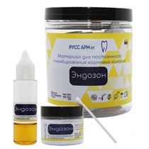 Эндозон - Набор (15г+10мл) для постоянного пломбирования корневых каналов, цвет белый. Русс Арм Юг 1231918112