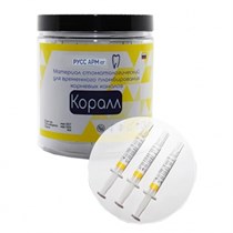 КОРАЛЛ - гидроокись  для временного пломбирования корневых каналов (3 шпр.х1,5 г+ 10 нас.). Русс Арм Юг 1231918110