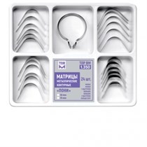 ТОР-1.350 Набор матриц металлических контурных "Пони" 50 мкм (24 шт.) 1231911822