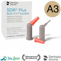 SDR Plus (15 комп.х 0.25г.), оттенок: A3 (61C108P), Dentsply 1231913459